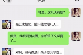 青海遇到恶意拖欠？专业追讨公司帮您解决烦恼