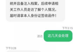 青海专业讨债公司，追讨消失的老赖